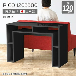 キッチンカウンター ハイタイプ 収納 高さ80cm バーカウンター ハイテーブル オープンラック 国産 おしゃれ パソコンデスク 幅120cm 完成品 机 収納棚 ショップ オフィス 待合室 シンプル スリ