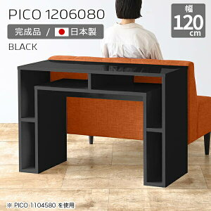 キッチンカウンター 収納 高さ80cm バーカウンター ハイテーブル 間仕切り ハイタイプ オープンラック コンソールテーブル 日本製 おしゃれ パソコンデスク 幅120cm 完成品 収納棚 インテリア