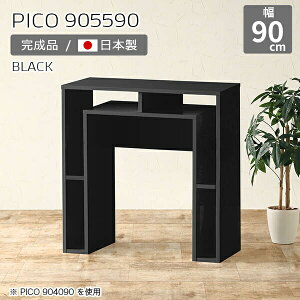 [Ne[u fXN Ƒ TCh{[h Lrlbg  ubN I[vbN Y  i JtF  GgX  90cm Vv X _CjO ݑ[N 