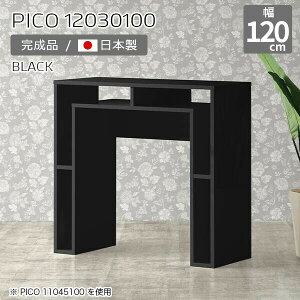 Lb`JE^[ [ 100cm o[JE^[ nCe[u I[vbN Y nCJE^[ tJE^[ nC^Cv XfXN 120cm  i [fXN Ce