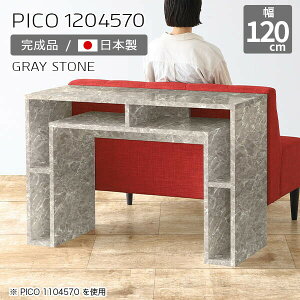 [Ne[u fXN Ƒ fBXvCbN TCh{[h  O[ I[vbN Y  120cm i [I JtF  ҍ p\RfXN Vv _ _Cj