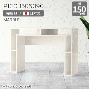 JE^[e[u 150 90cm nCe[u [ o[JE^[ e[u It fXN ݑ[N  i X^fBOfXN p\R Vbv ItBX Y _ 嗝