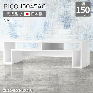 [e[u 150 Z^[e[u  zCg R\[e[u 40 { l炵 fXN s45cm    [fXN i  [e[u k JtF _