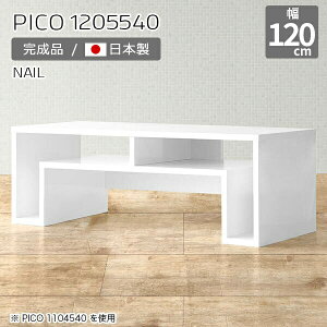 ローテーブル 120 白 棚付き ホワイト 鏡面 一人暮らし ローデスク 収納 センターテーブル おしゃれ テーブル 完成品 可愛い テレビ台 コンソールテーブル 棚付きデスク ディスプレイ棚 カフ