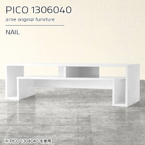 テレビ台 棚付き コンソールテーブル ローボード ホワイト 鏡面 白 ロータイプ 完成品 北欧 収納棚 テレビボード 日本製 おしゃれ ショップ 待合室 シンプル モダン 一人暮らし テレワーク