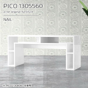 テレビ台 棚付き ディスプレイラック テレビボード ホワイト 鏡面 スリムデスク 国産 センターテーブル 白 おしゃれ 完成品 収納棚 インテリア ショップ オフィス シンプル モダン リビング