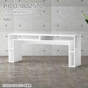 コンソールテーブル 収納 作業台 カフェテーブル ディスプレイラック パソコンデスク ホワイト 鏡面 デスク 棚付き 日本製 おしゃれ 薄型 ラック 完成品 収納テーブル カフェ 書斎 机 高級