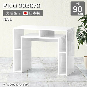 p\RfXN ȃXy[X TChe[u 70 iCge[u  [ TCh{[h zCg k  e[u { s30cm ^ fXN It  i [e[u G