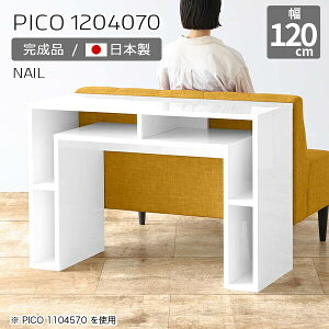 デスク 棚付き 薄型 スリム パソコンデスク 120cm幅 ティーテーブル コンソール ディスプレイラック 鏡面 ホワイト テーブル 収納付き 日本製 おしゃれ 120cm 完成品 スリムデスク 収納棚 モダ