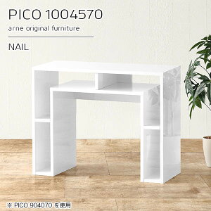 パソコンデスク 省スペース ダイニングテーブル 食卓テーブル デスク 棚付き 奥行45cm サイドボード ディスプレイラック 鏡面 ホワイト 日本製 おしゃれ 完成品 収納テーブル インテリア カ