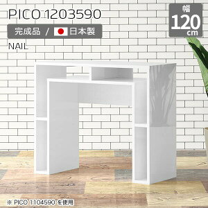 テーブル カウンター デスクサイド 作業台 ディスプレイラック ホワイト 鏡面 日本製 デスク スリム 棚付き おしゃれ 完成品 収納テーブル ショップ オフィス コンソールテーブル モダン ダ