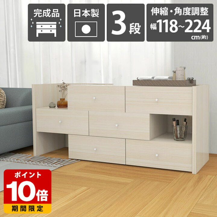 楽天市場】チェスト タンス 横長 完成品 リビング収納 ワイドチェスト 