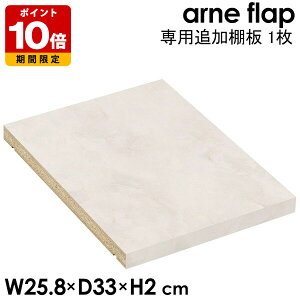 �t���b�v�`�F�X�g arne flap ��p�ǉ��I�� 1�� Marble �����~�� ���ʉ��H �{�I ���I �I�� �I�v�V���� �V�F���t �ǉ� �ړ��I �ʔ��� �ǉ��I�� ��