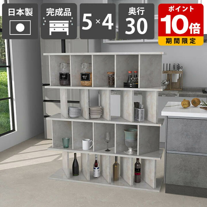 楽天市場】本棚 おしゃれ 目隠し パーティションラック 間仕切り 