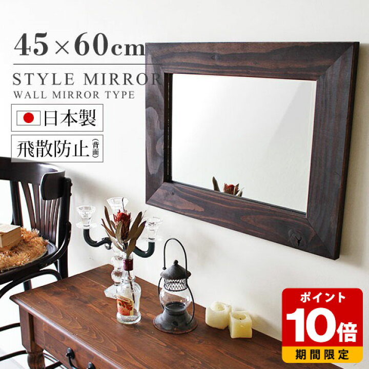 楽天市場】ウォールミラー 木製 フレーム 木枠 北欧 姿見 おしゃれ 鏡  