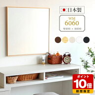 鏡 壁掛け 北欧 おしゃれ ミラー ウォールミラー 壁掛けミラー 軽量 日本製 細枠 幅60 壁 かがみ 姿見 メ…
