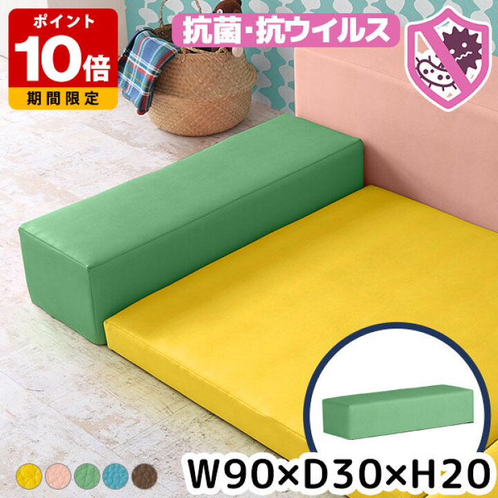 楽天市場】キッズブロック 日本製 高級感 ピンク キッズスペース 
