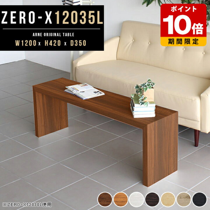 楽天市場】本棚 収納 ラック 棚 ローテーブル 黒 木目 120 パソコン 