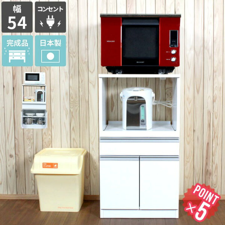 楽天市場】レンジ台 完成品 スライド ロータイプ スリム レンジボード 