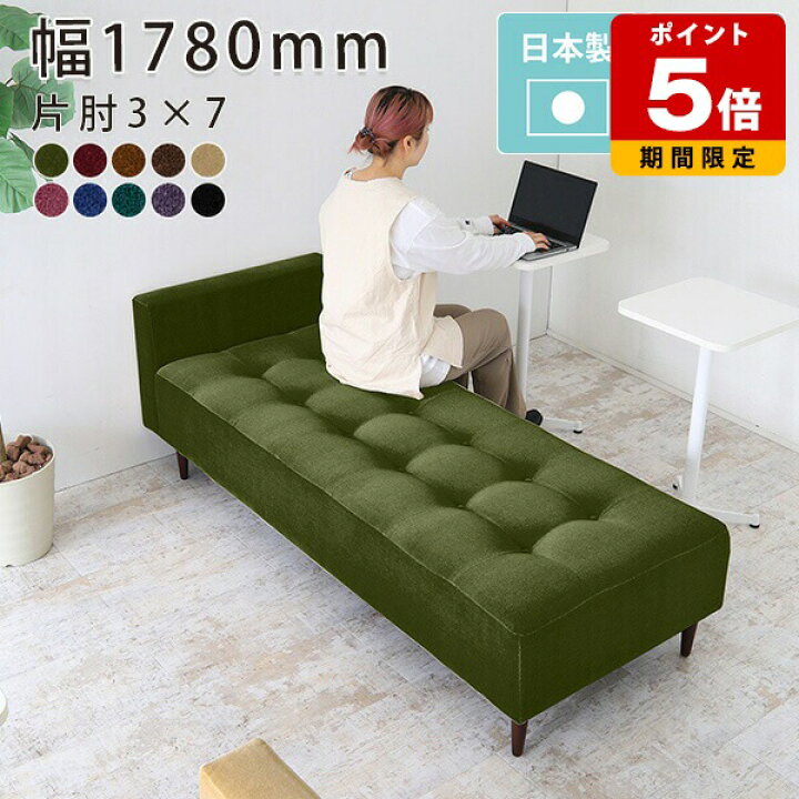 楽天市場】ベンチソファ 3人掛け ベンチソファー 背もたれなし  