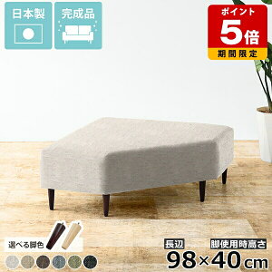 ベンチソファー 背もたれなし ベンチ アイランド ソファ ロビーチェア チェア コーナーソファ コーナー ベンチチェア アイランドソファ おしゃれ 北欧 ソファー オフィス ロビーベンチ リビ