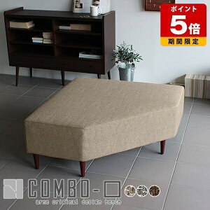 ベンチ ソファ コーナー ソファー 2人用ソファ アイランドソファ おしゃれ 北欧 待合 背もたれなし デザイン 多角形 オフィス ロビーベンチ ベンチチェア ベンチソファー チェア 腰掛け コー