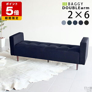 ベンチソファー 背もたれなし ベンチソファ 北欧 長椅子 ベンチ スリム 玄関 ホテル ロビー 高級感 スツール おしゃれ ダイニングベンチ 3人 待合室 ソファ デニムソファ ダイニングチェア