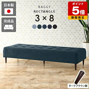 ベンチソファ ロビーチェア 3人掛け 背もたれなし ローソファー コンパクト アンティーク 待合室 スツール ベンチ オフィス リビング ベンチソファー アイランドソファ おしゃれ 北欧 硬め