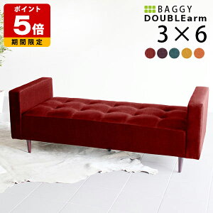 [\t@[ k wȂ [^Cv { X ҍ \t@ x`\t@[ _CjO 165cm 3l| \t@[ bh Vv Xc[  _CjOx` 3l 