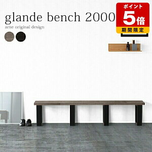 �_�C�j���O�x���` 3�l ������� �ؐ� �_�C�j���O �ҍ��� �I�t�B�X ���֎q �x���` �x���`�`�F�A ���Y �k�� 200cm ���� �֎q �X�c�[�� ���[�{�[�h 200 ���֎q�x���` ���r���O �J�t�F �_�C�j���O�`