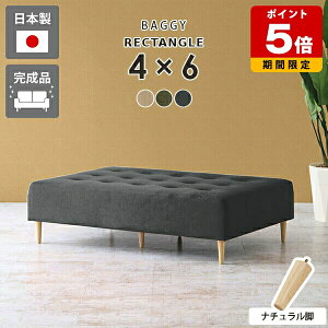 ソファ ベンチソファー 待合 病院 ロビーベンチ 高級感 椅子 ベンチソファ 国産 オフィス ベンチチェア 三人掛け ベンチ 長椅子 ロビーチェア 3人掛け アイランドソファー ローソファ 背もた