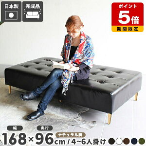 ソファ 3人掛け おしゃれ ベンチソファー ベンチチェア 待合 病院 ロビーベンチ 椅子 ベンチ 長椅子 ベンチソファ 日本製 ロビーチェア 三人掛け アイランドソファ ローソファ 背もたれなし