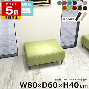 ベンチソファ おしゃれ オフィス 低め ベッドサイド 休憩室 ローソファー 脚付き リビング ごろ寝ソファー ヌック スペース カフェ ロビーベンチ 日本製 ごろ寝ソファ シンプル ソファベン