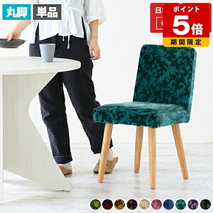 _CjO`FA GKg ʍ45cm Y ֎q ݑ RpNg  _CjO `FA lp AeB[N Pi A[X 1r { _CjO`FA[  i k J