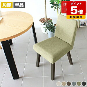 �_�C�j���O�`�F�A ������� �N�b�V���� �֎q �R���p�N�g �L�b�`�� �_�C�j���O �`�F�A �P�i ���{�� �_�C�j���O�`�F�A�[ �O���[ ���� �e�����[�N �J�t�F �f�X�N�`�F�A �V���v�� ���� �����[�g