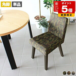 �_�C�j���O�`�F�A �� ���� ���ɂ��� �����[�g���[�N �N�b�V���� �J�t�F �f�X�N�`�F�A �e�����[�N ���� �֎q �R���p�N�g ������� �_�C�j���O �`�F�A �P�i ���{�� �ҍ��� ���� 1�r �ؐ� �t�@