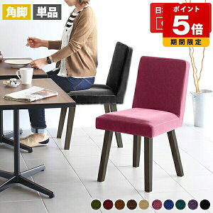 �_�C�j���O�`�F�A �u���E�� �k�� ������ ���� ���Y �֎q �R���p�N�g ���_�� �N�b�V���� �J�t�F �e�����[�N �_�C�j���O ������� �f�X�N�`�F�A �`�F�A ���{�� �ҍ��� ���� �H��֎q �u���b�N 1