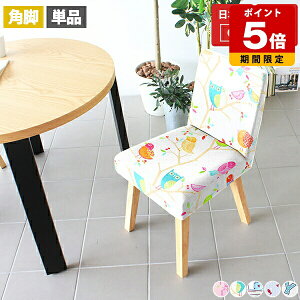 _CjO`FA 킢 ֎q RpNg   k ؐ  e[N ݑ[N  _CjO `FA Pi 45cm fXN`FA  JtF LbY[ 1r zCg 