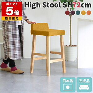 �n�C�X�c�[�� �k�� �n�C�`�F�A �L�b�`�� �J�E���^�[�`�F�A �t�@�u���b�N �ؐ� �o�[�X�c�[�� �J�t�F�� ������� �J�E���^�[�X�c�[�� ���_�� �V���v�� �_�C�j���O �֎q �I�t�B�X ���{�� 1�l�|