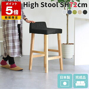 �n�C�X�c�[�� �o�[�X�c�[�� �J�E���^�[�`�F�A �t�@�u���b�N �k�� ������� �ؐ� �o�[�`�F�A ������ �z�e�� �R���p�N�g ���� �V���v�� �J�t�F�� �L�b�`�� �_�C�j���O ���{�� �֎q �I�t�B�X ��