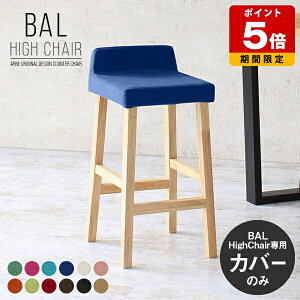 yBALnC`FApJo[̂݁z Jo[Pi `FAJo[ nC`FAJo[ wt Jt LbY`FA Xc[Jo[ JE^[`FAJo[ 킢  BALnC`F