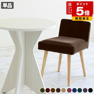 _CjO`FA JtF k `FA ݑ[N  JtF 1lp ֎q Pi ʍ45cm RpNg g ~jXc[ lp lp `FA[ _ ze i { A[