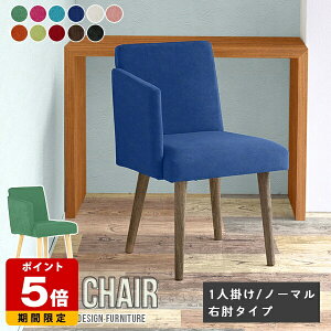 _CjO`FA Aone chair 1lp `FA ֎q rO _ It  CX It֎q 1r JtF  fXN[N l炵 { k ItBX`FA[ HX Ђ|t 