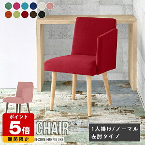 _CjO`FA Aone chair ֎q rO _ It Pi  CX `FA  fXN[N l炵 { k Ђ|t LX^[Ȃ p[\i`FA w Jt