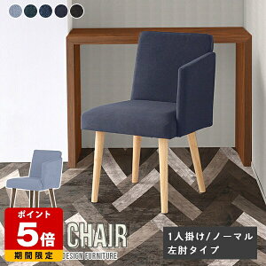 _CjO`FA Aone chair `FA ֎q rO _ X It CX Ђ|t LX^[Ȃ It֎q 1r {  fXN[N l炵 k ItBX`FA p\