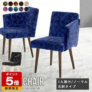_CjO`FA Aone chair `FA It CX ֎q GKg rO _ `FA[ ItBX {  fXN[N l炵 k ItBX`FA ItBX`FA[ Ђ|
