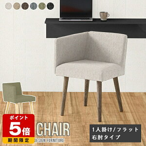 _CjO`FA Aone chair 1lp ֎q _ `FA It `FA[  fXN[N k ItBX`FA Xg Ђ|t ItBX I| { JtF wꂠ 