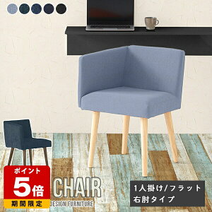 _CjO`FA Aone chair fXN`FA 1r It ֎q _ `FA  fXN[N I| k ؐ _CjO ݑΖ `FA[ Cݕ HX I| ItBX`FA JtF