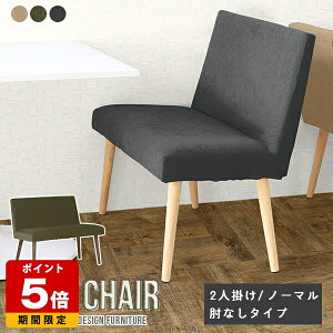 x` w wt _CjO _CjO`FA Aone chair x`\t@[ 2l| _CjOx` k `FA l| ֎q `FA[ wꂠ  Pi 100cm Jo