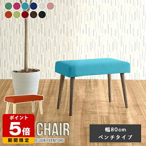 _CjO`FA Aone chair x` 1l| k _CjOx` 80cm r[`FA ҍ Xg  rOx` { r[x` JtF x`\t@[ rO x